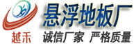 无码人妻精品一区二区蜜桃网站體育發展有限公司